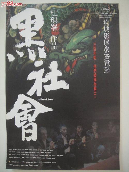 办理假俄罗斯签证